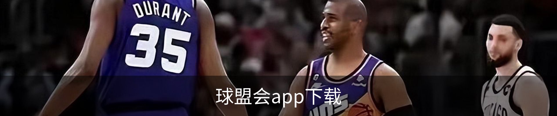 球盟会app下载